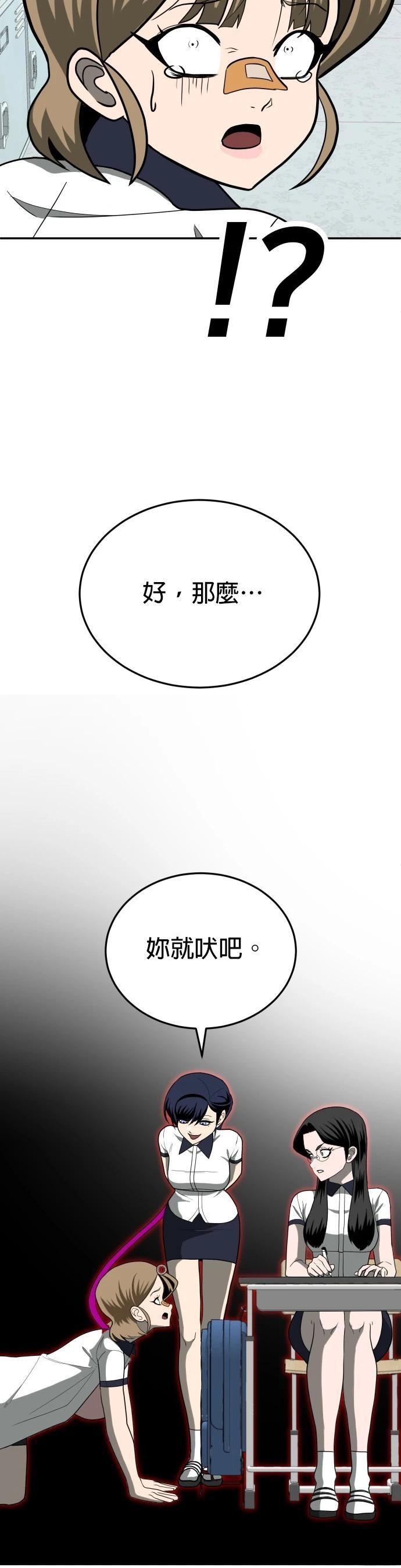 第13话63