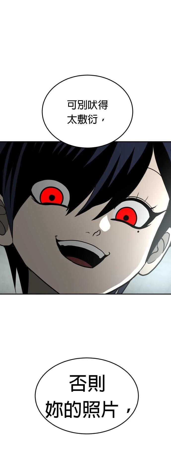 第13话64