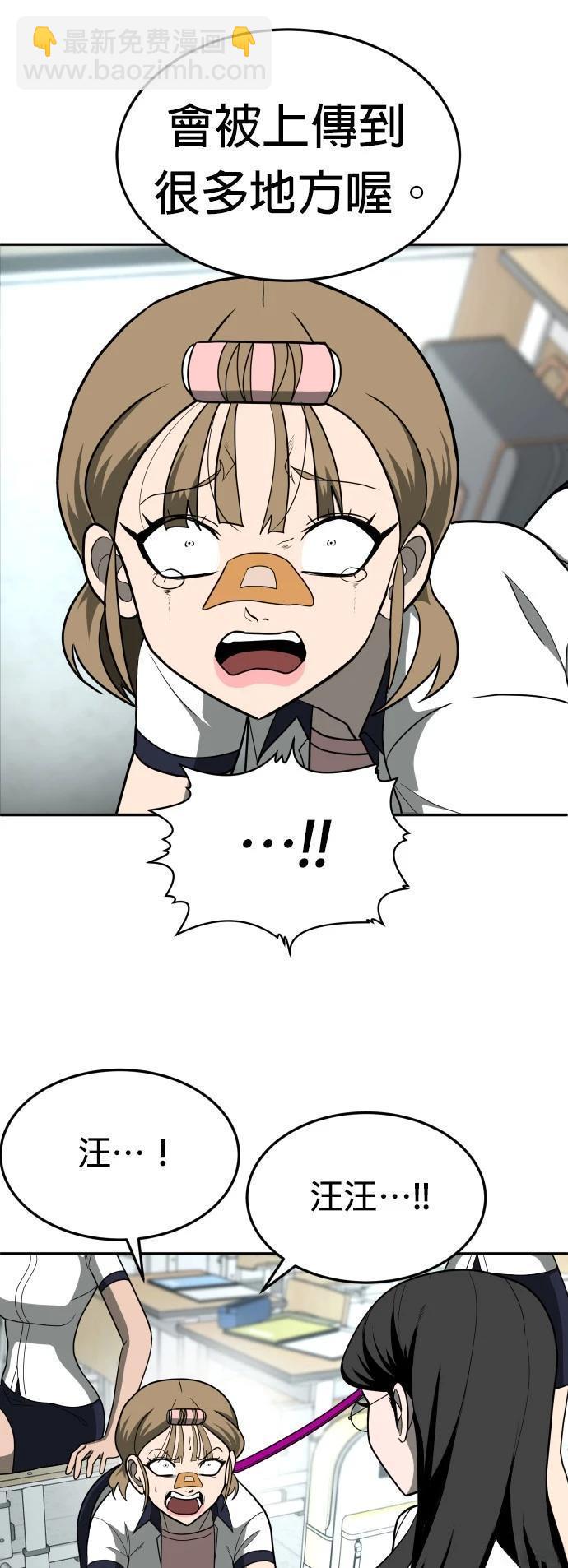 第13话65