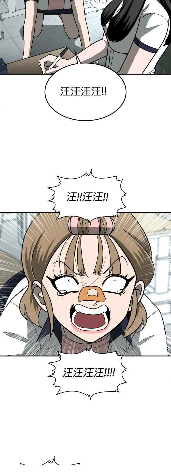第13话66