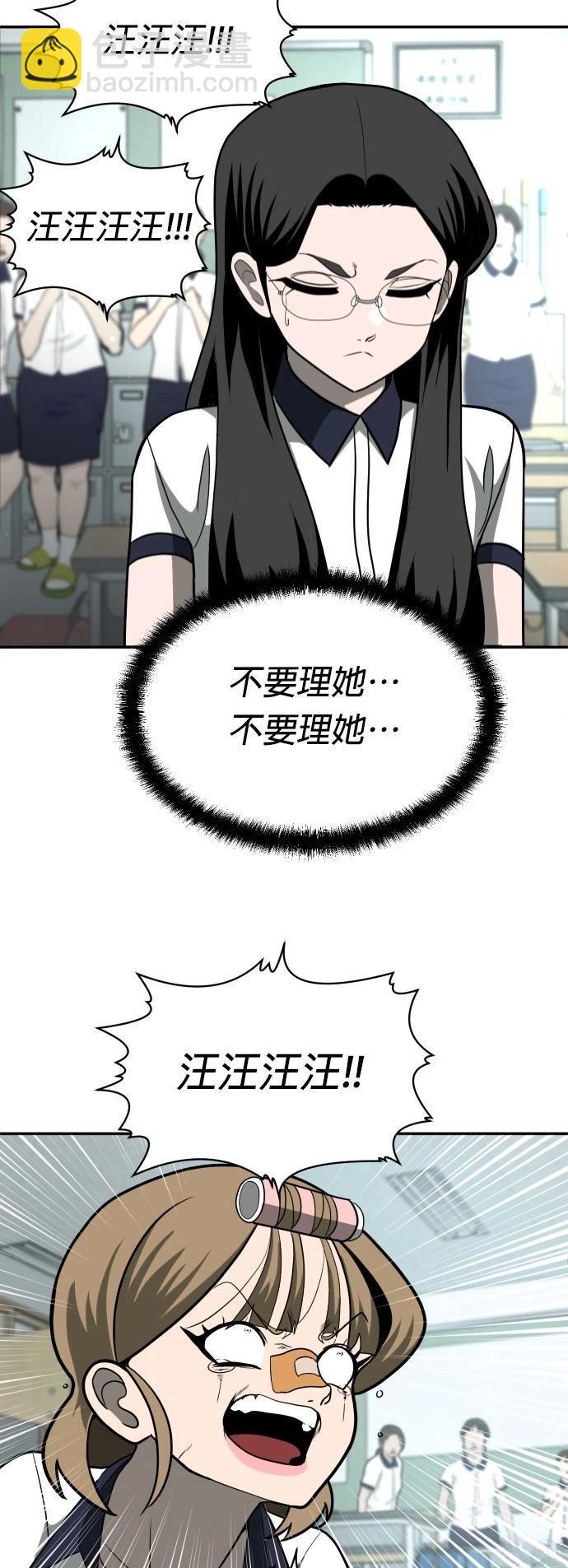 第13话67