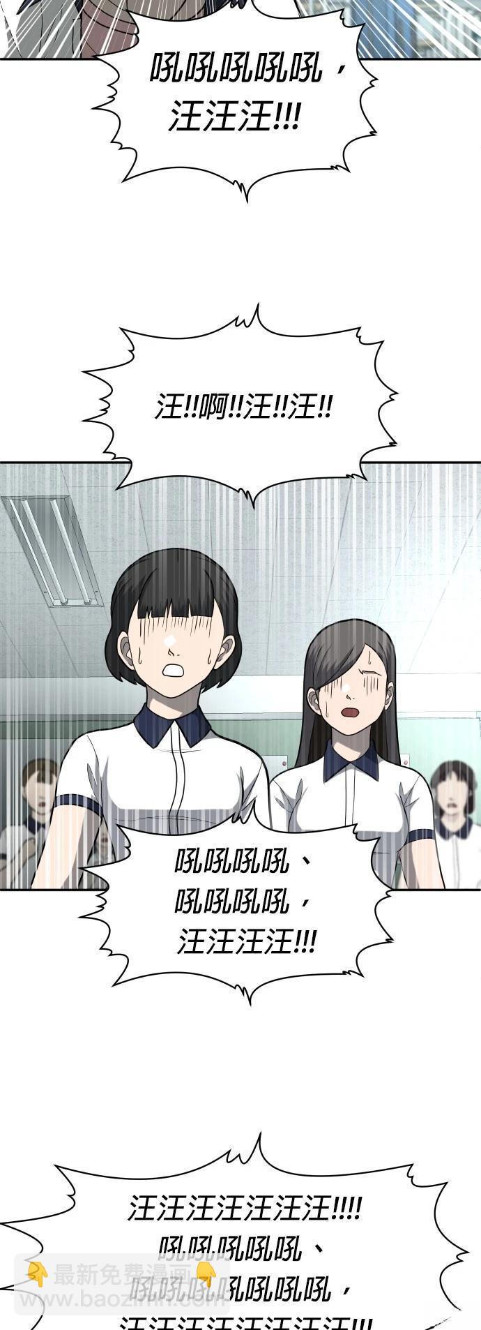 第13话68