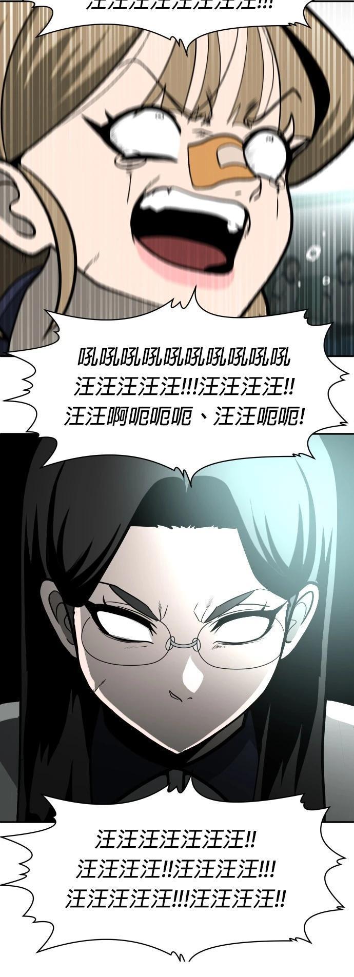 第13话69