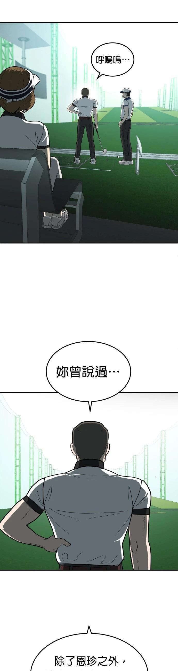 第13话7