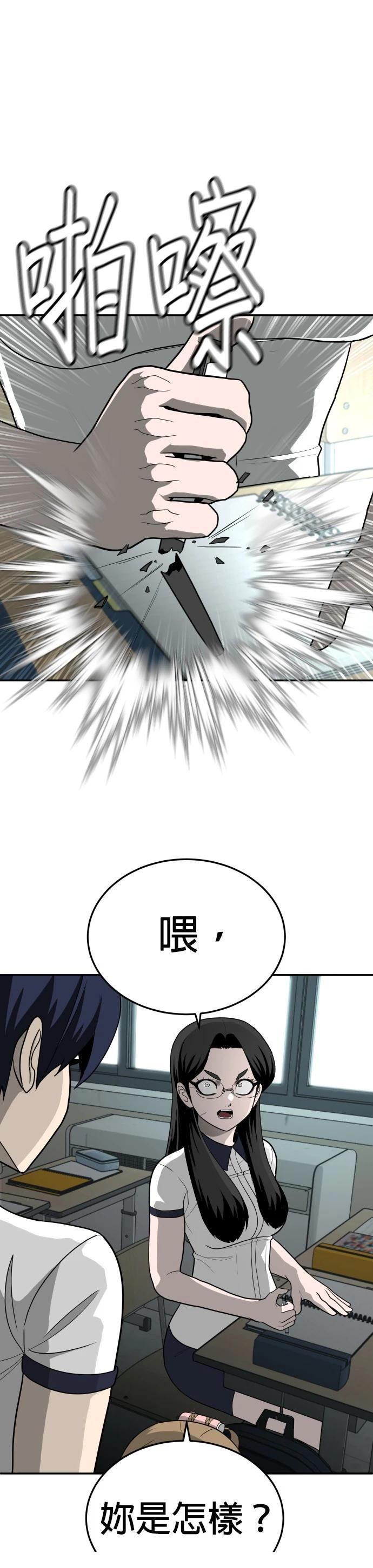 第13话70