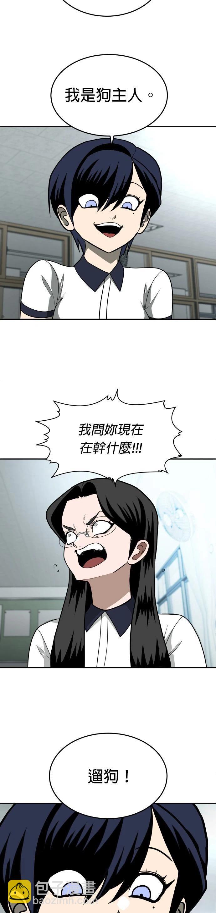第13话71