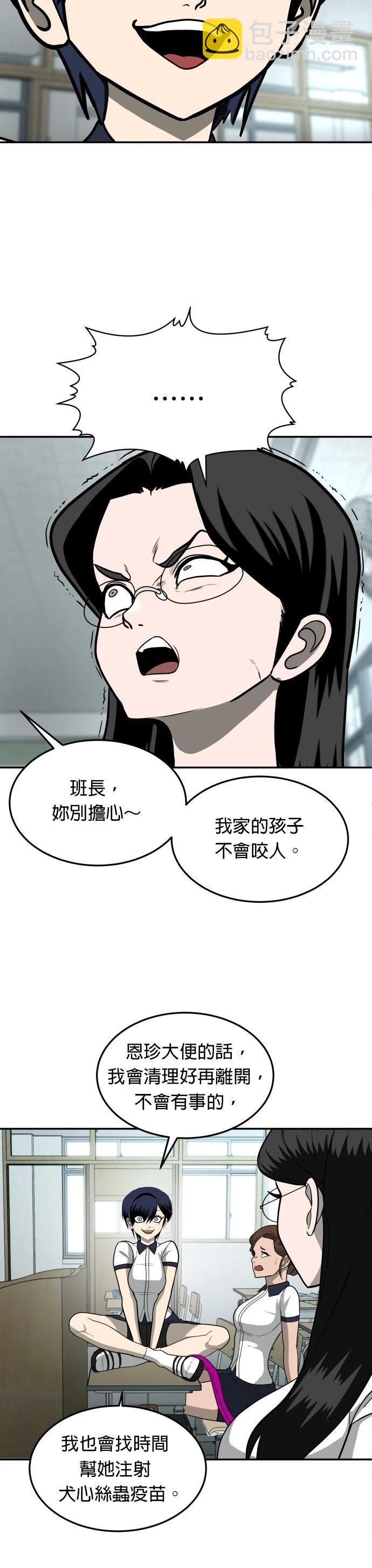 第13话72