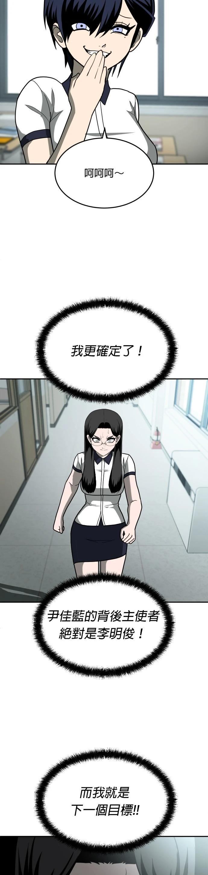 第13话74