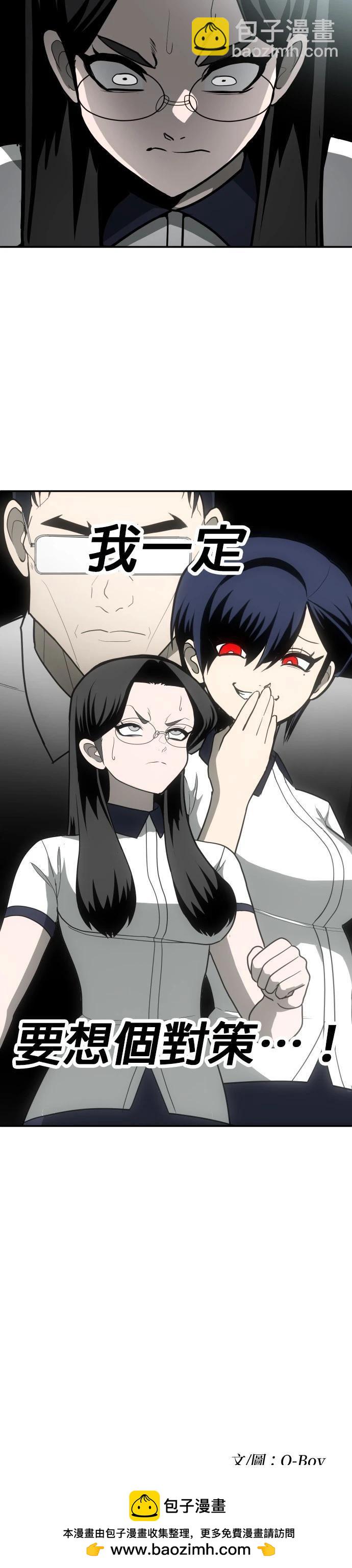 第13话75
