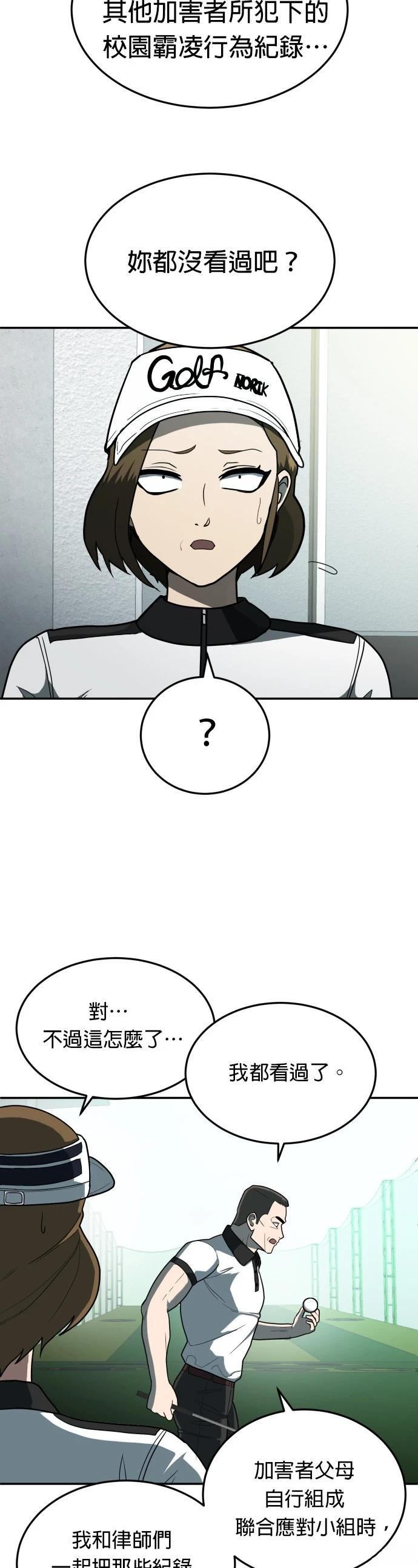 第13话8
