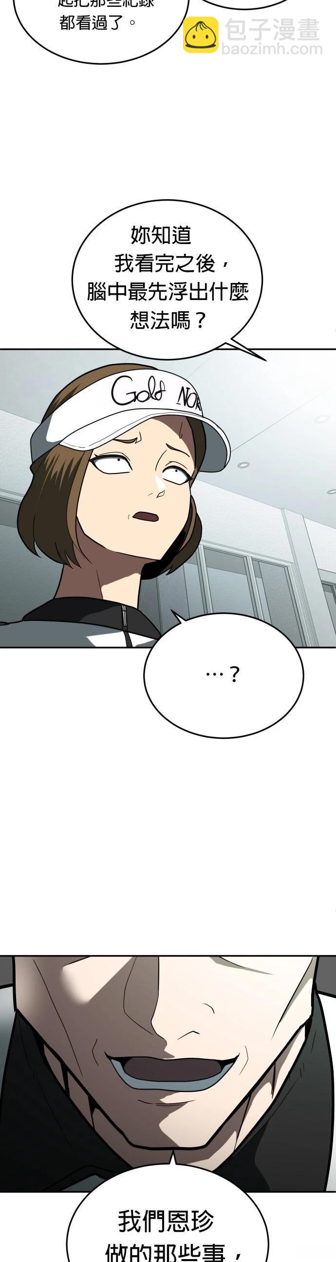 第13话9