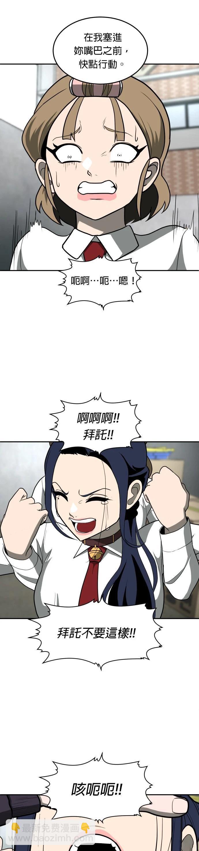 第14话10