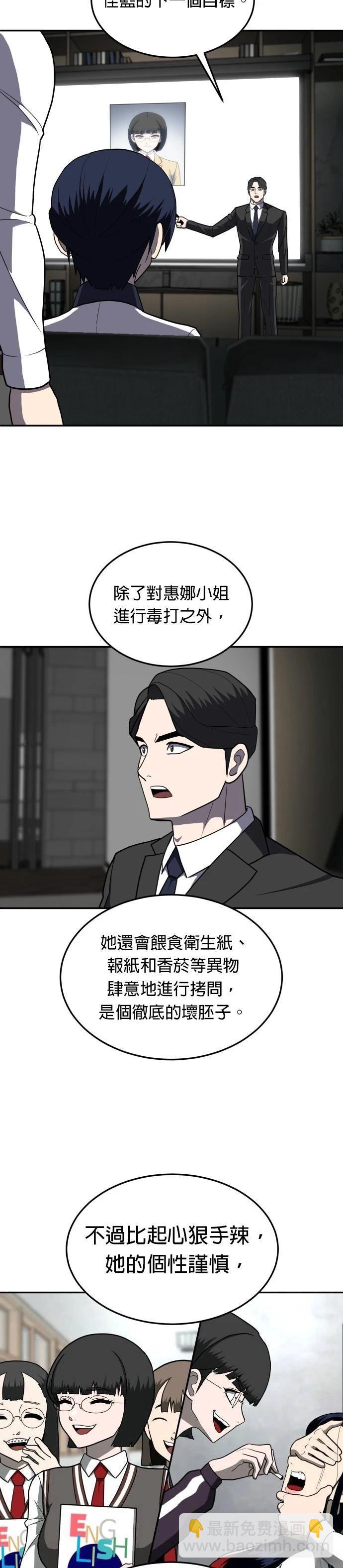 第14话13