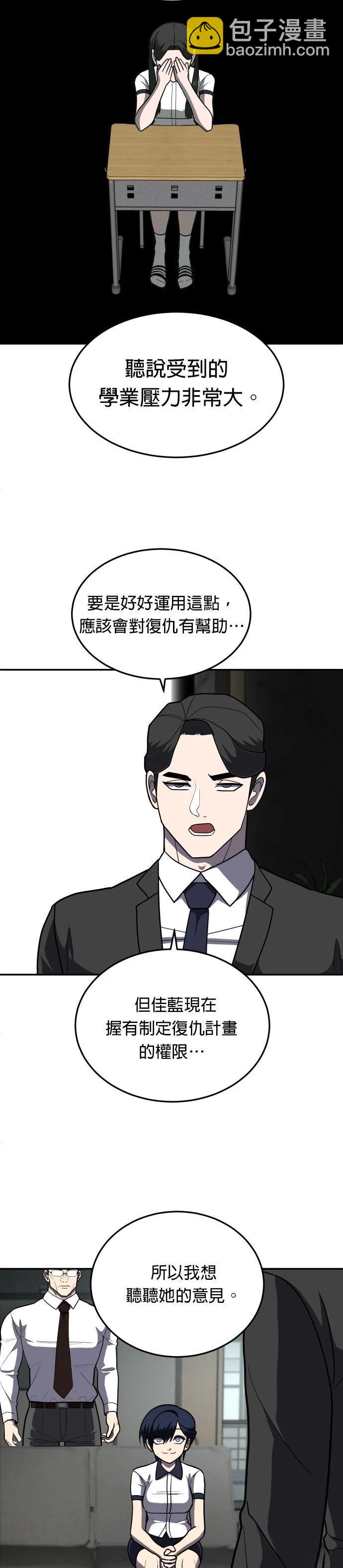 第14话16