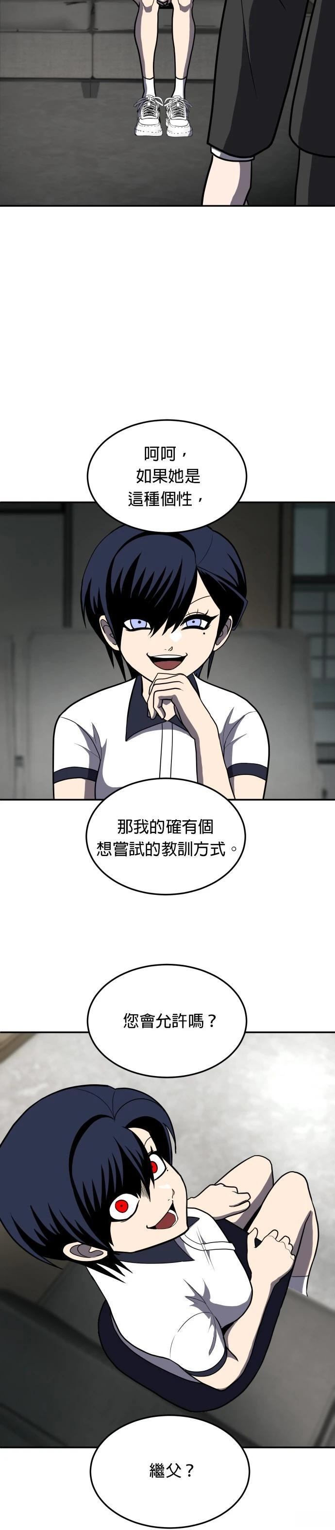 第14话17