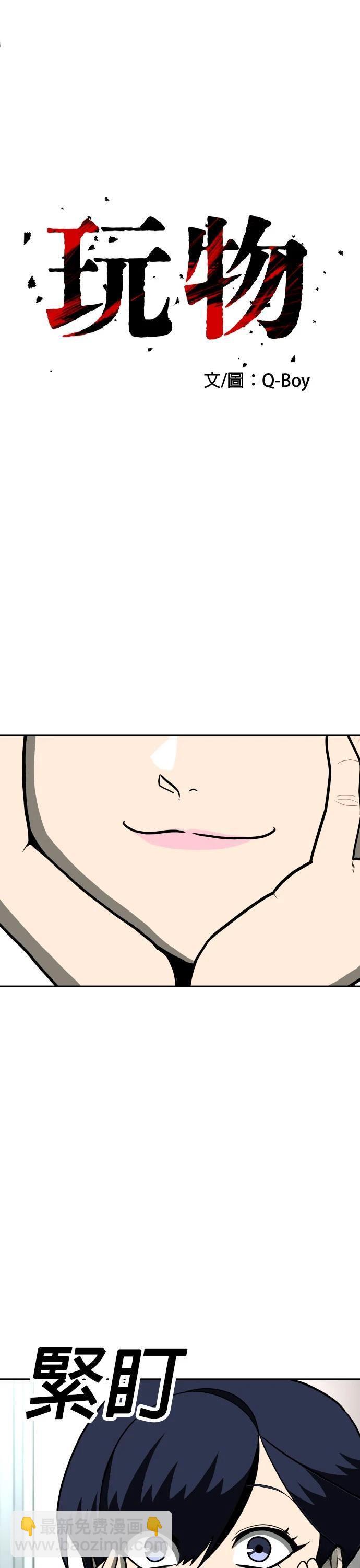 第14话18