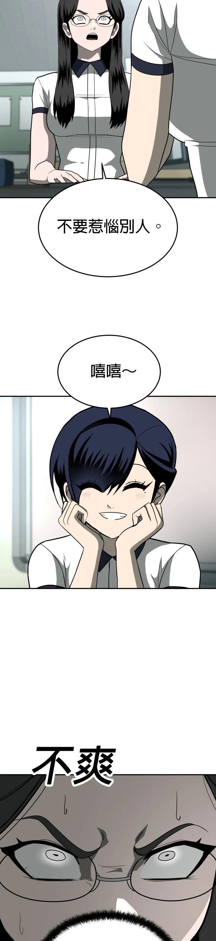 第14话22