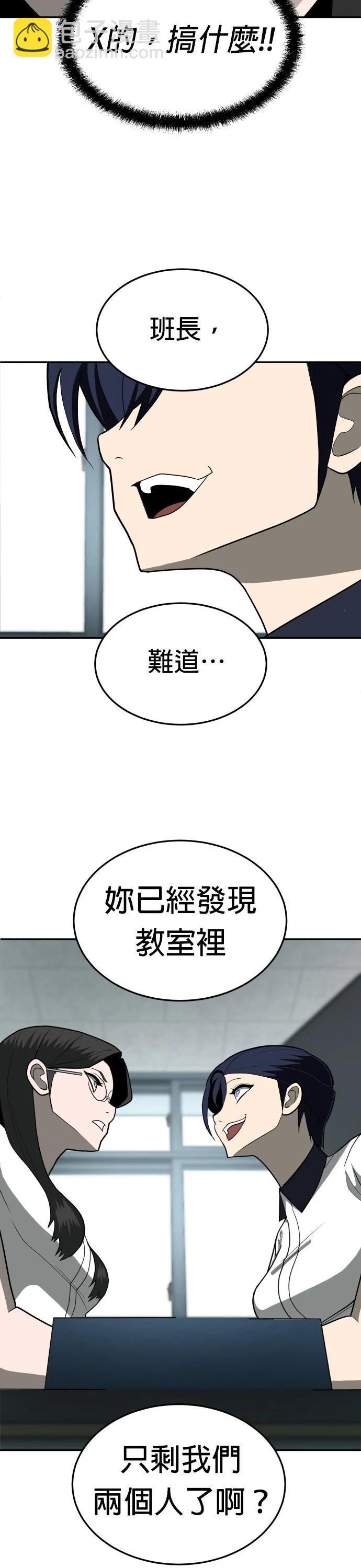 第14话23