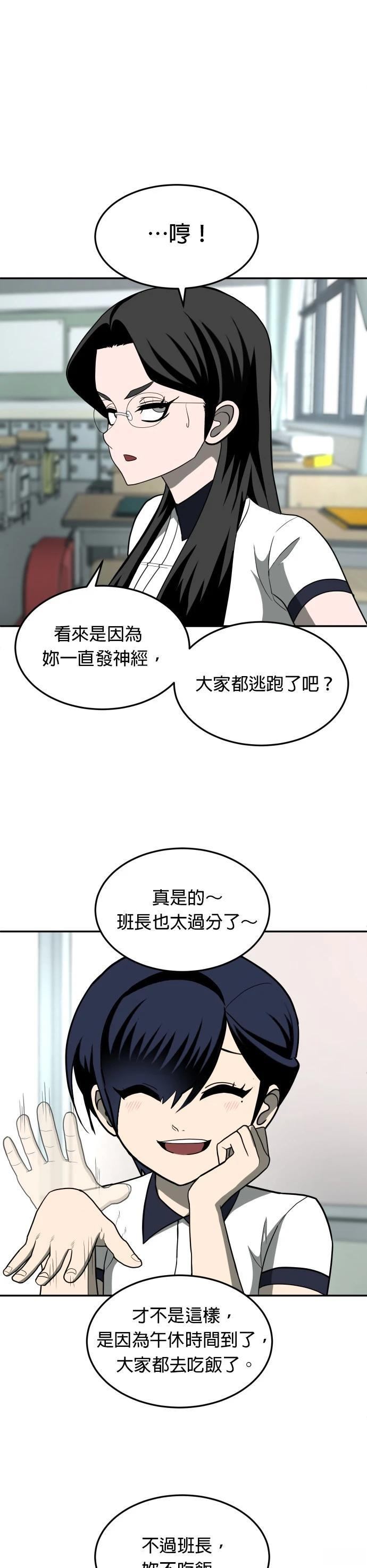 第14话25