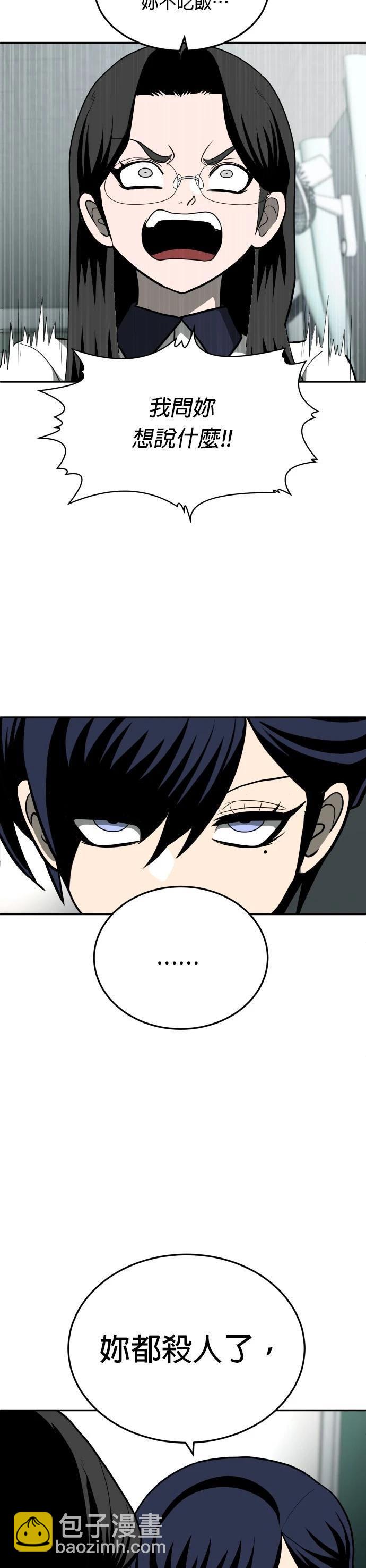 第14话26