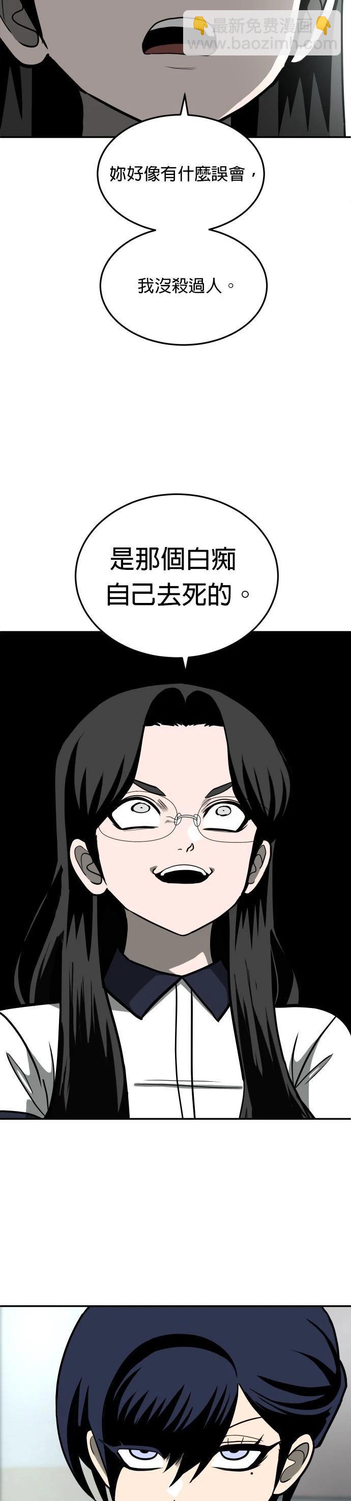 第14话28