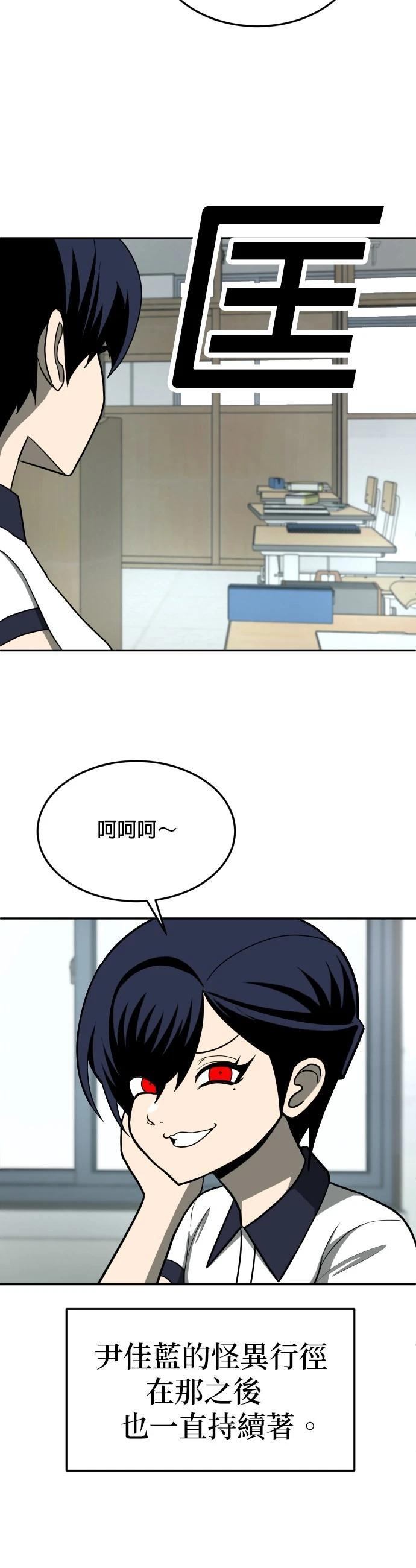 第14话31
