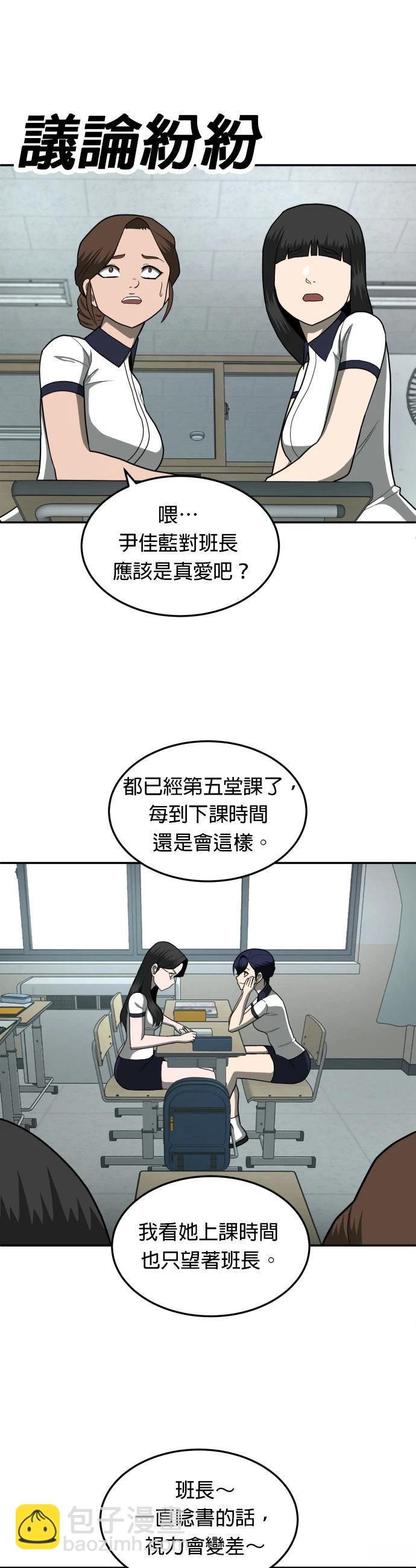第14话32