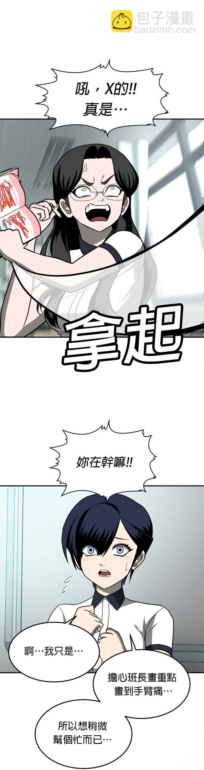 第14话35