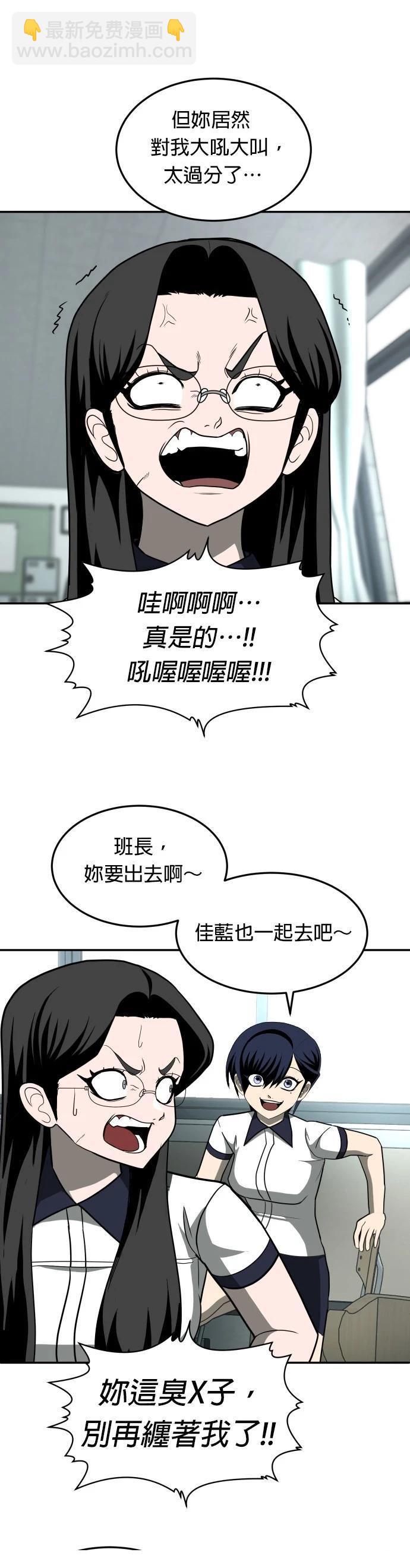 第14话36