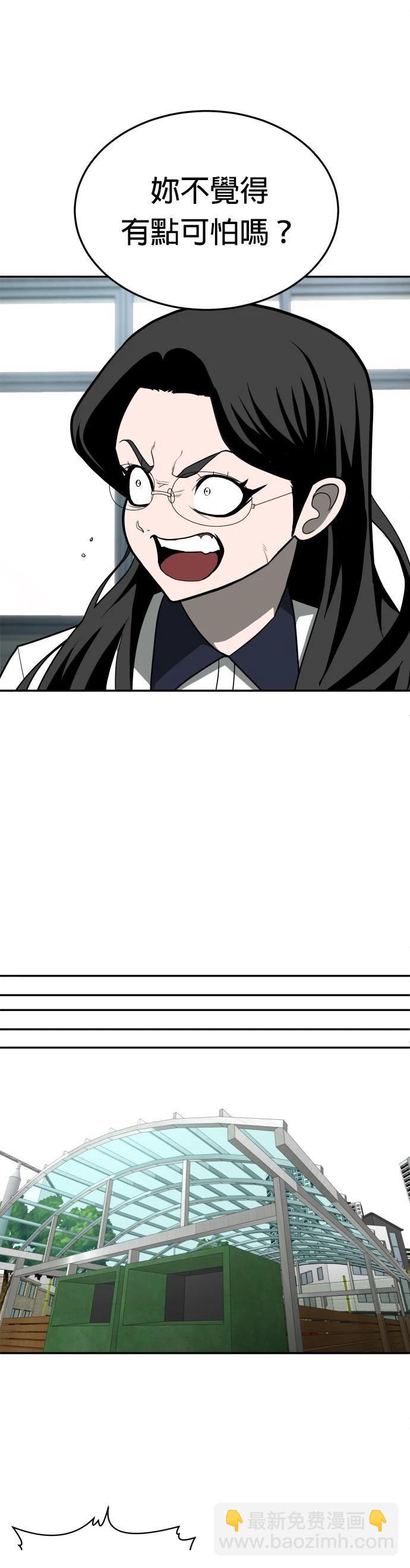 第14话38
