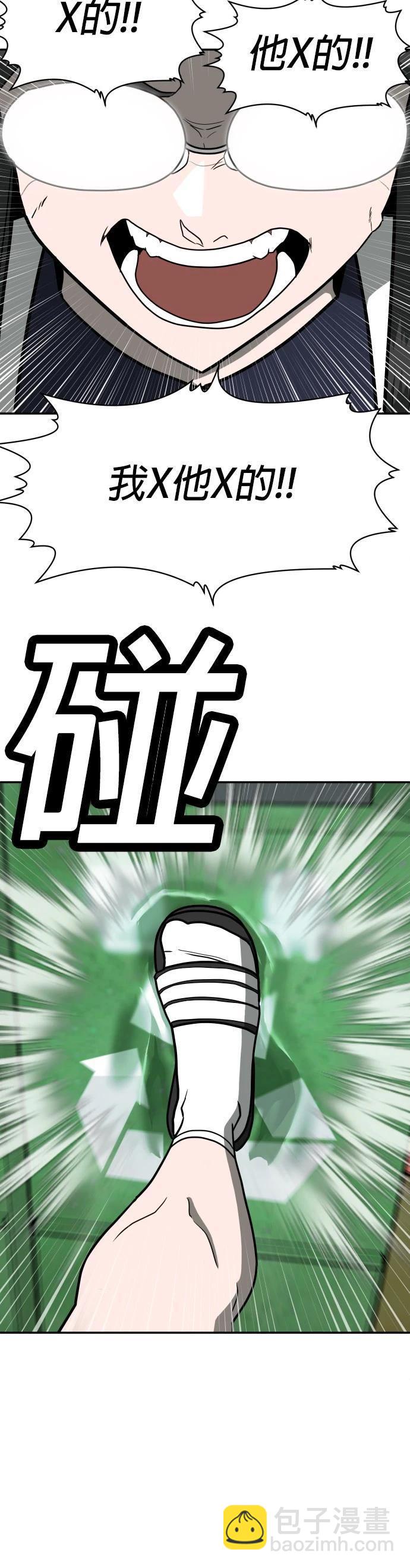 第14话39