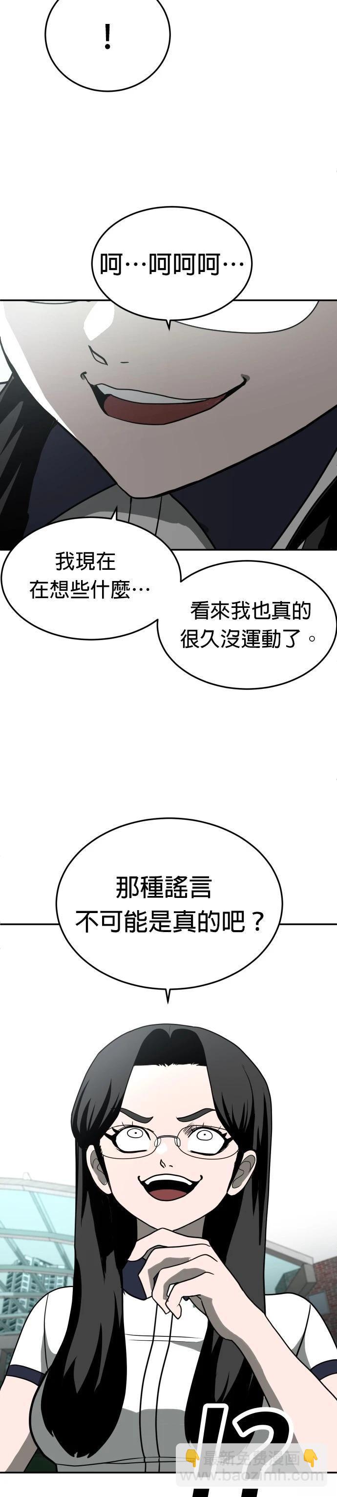 第14话45
