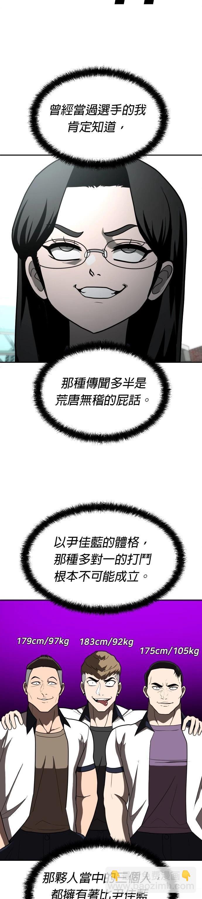 第14话50