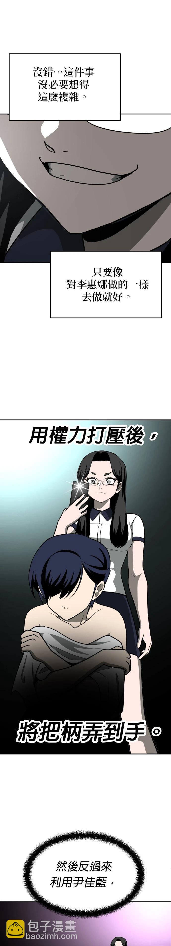 第14话52