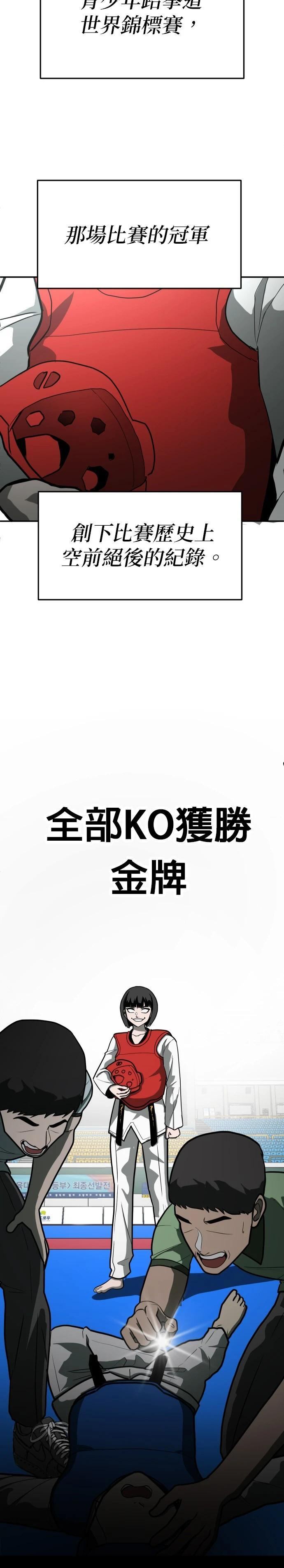 第14话55