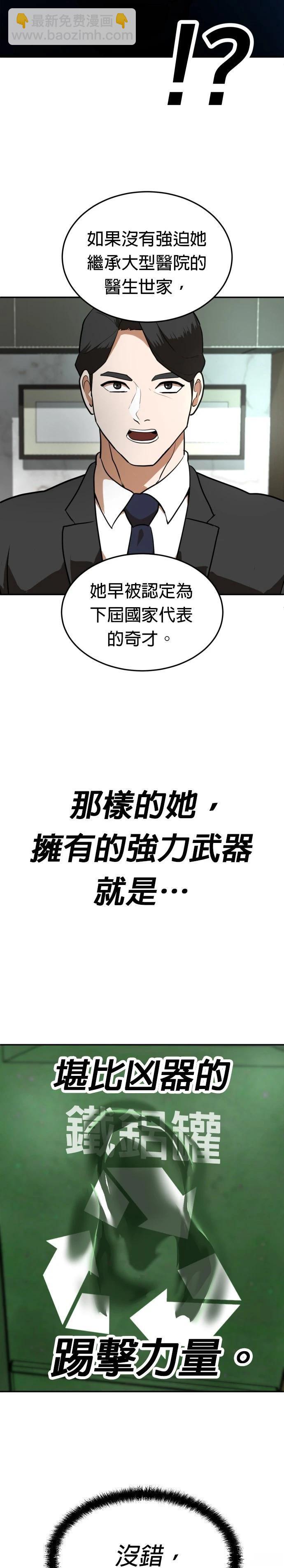 第14话56