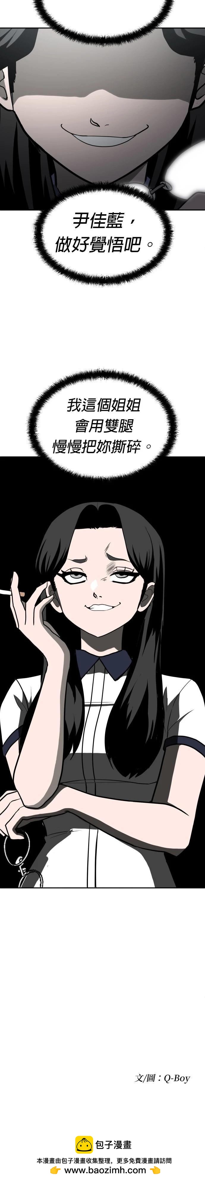 第14话57