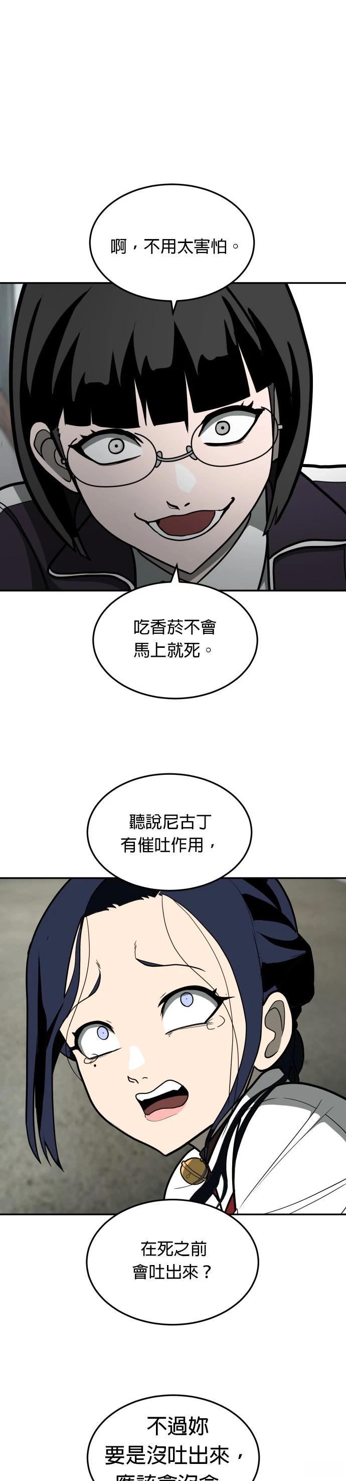 第14话6