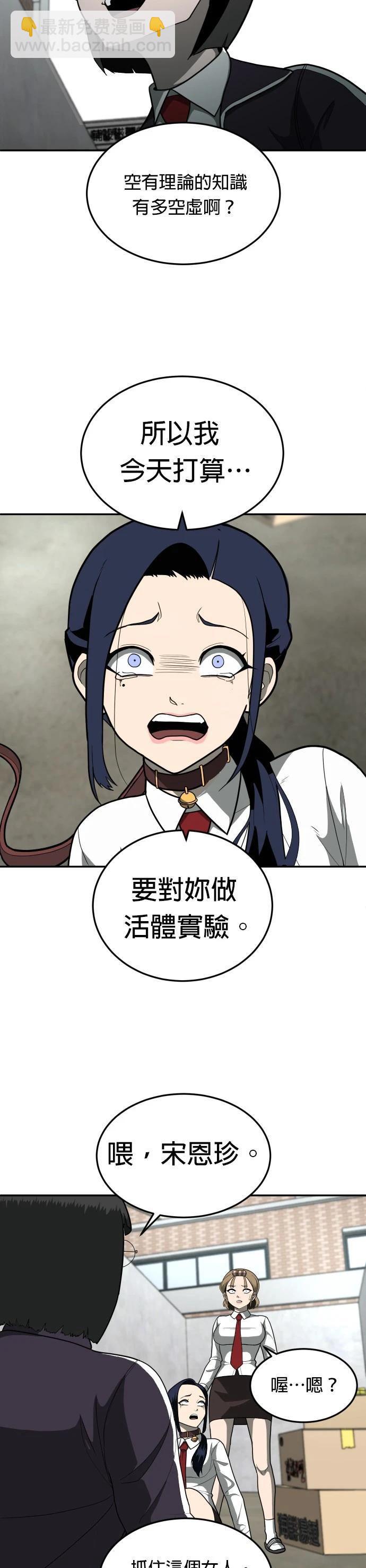第14话8