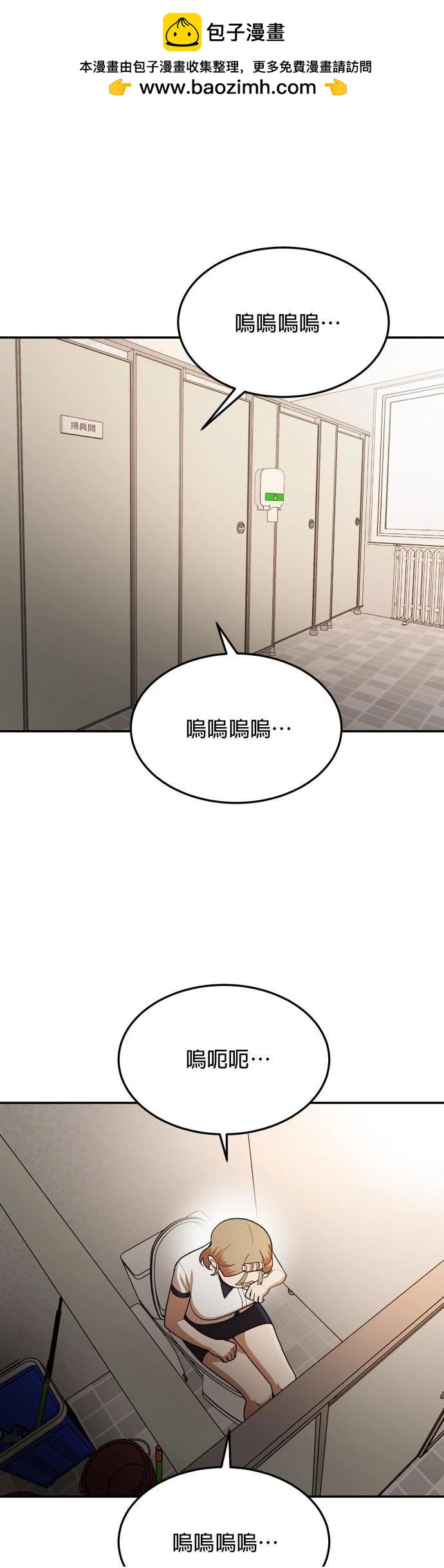 第15话1