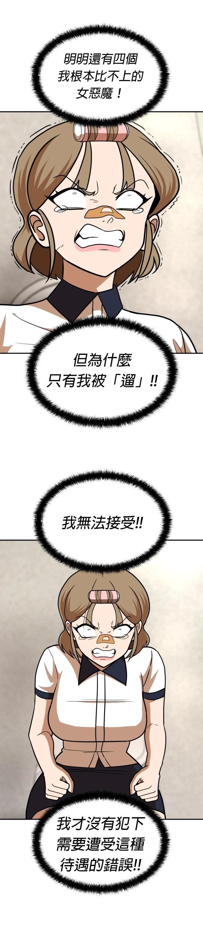 第15话10