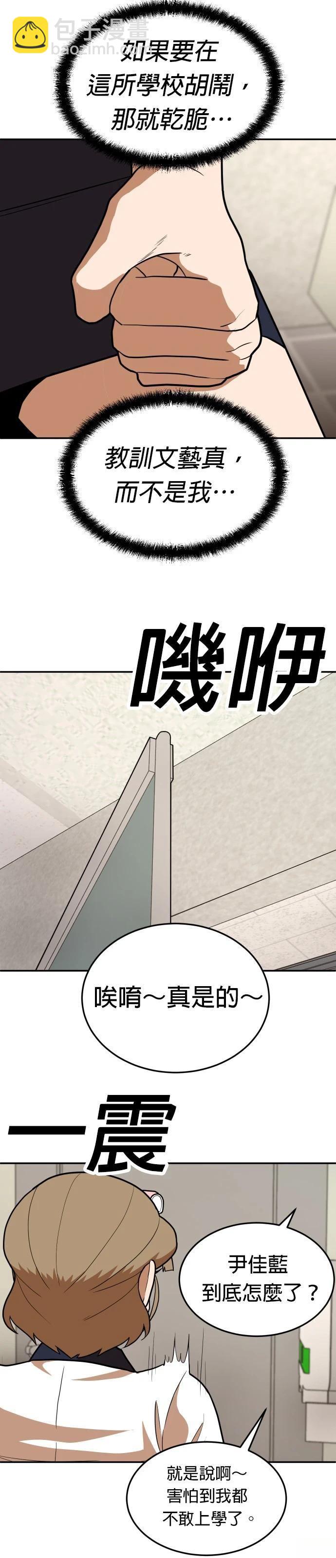 第15话11