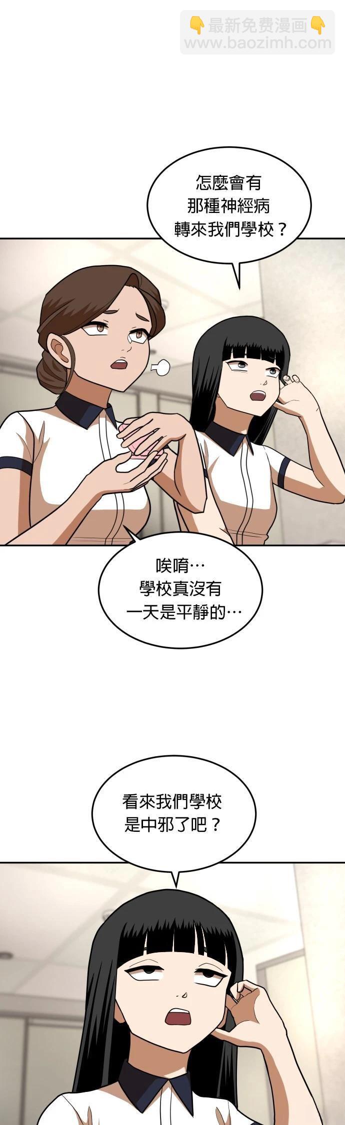 第15话12