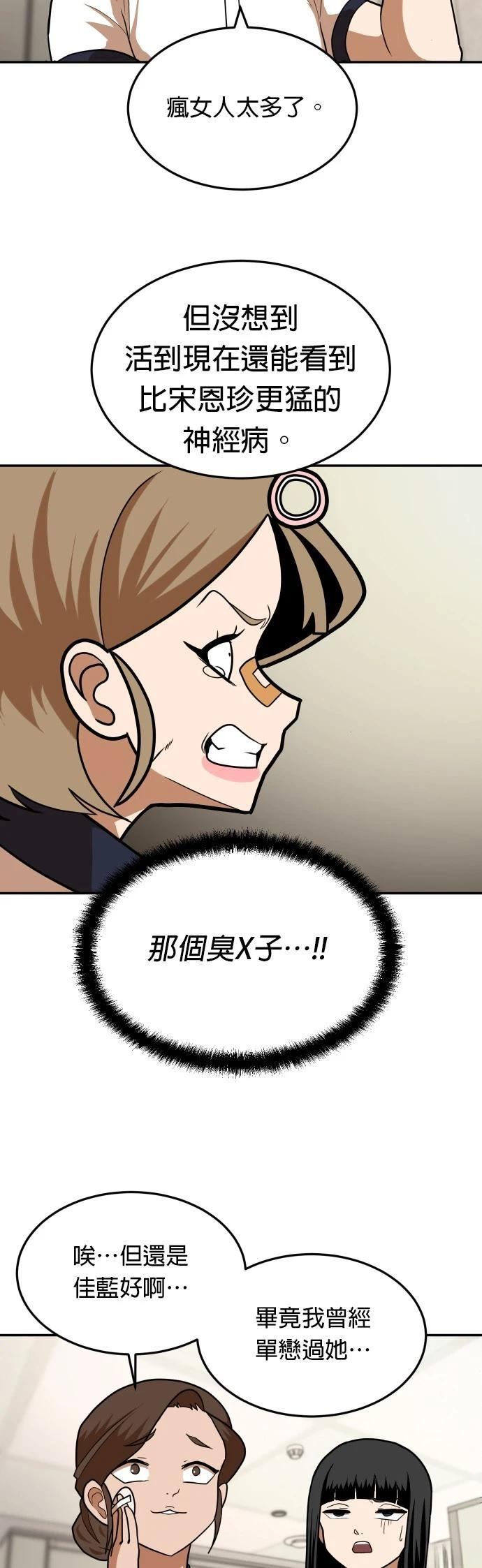 第15话13