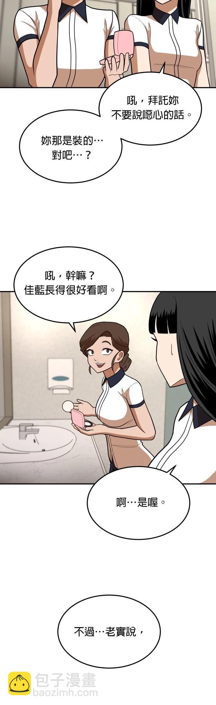 第15话14