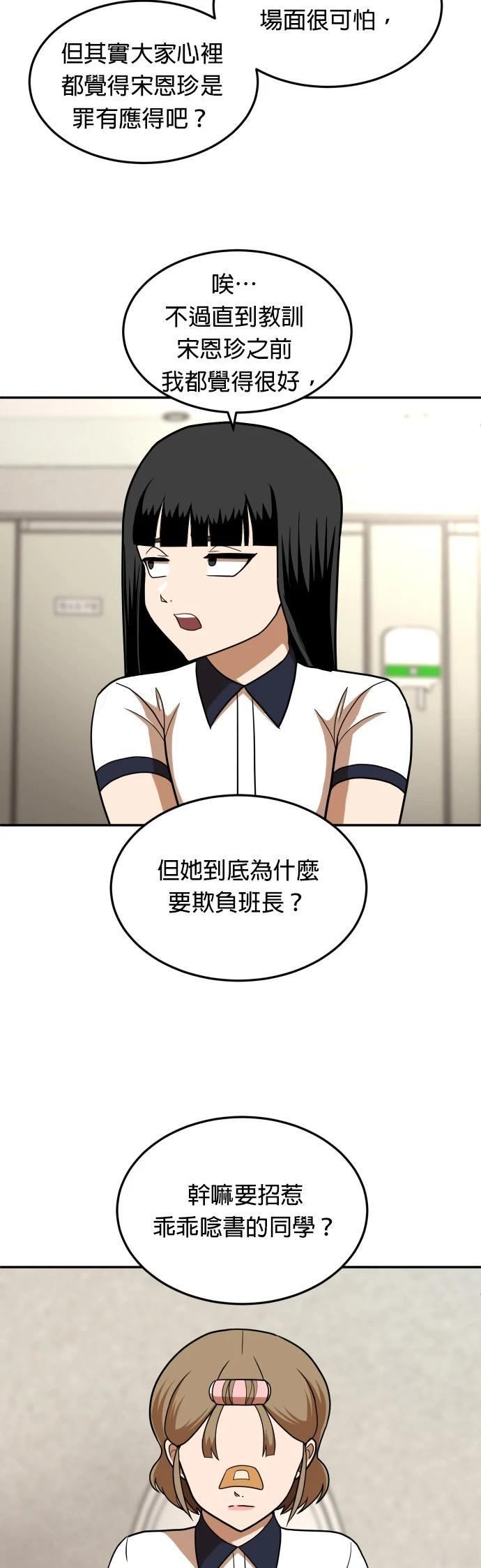 第15话16
