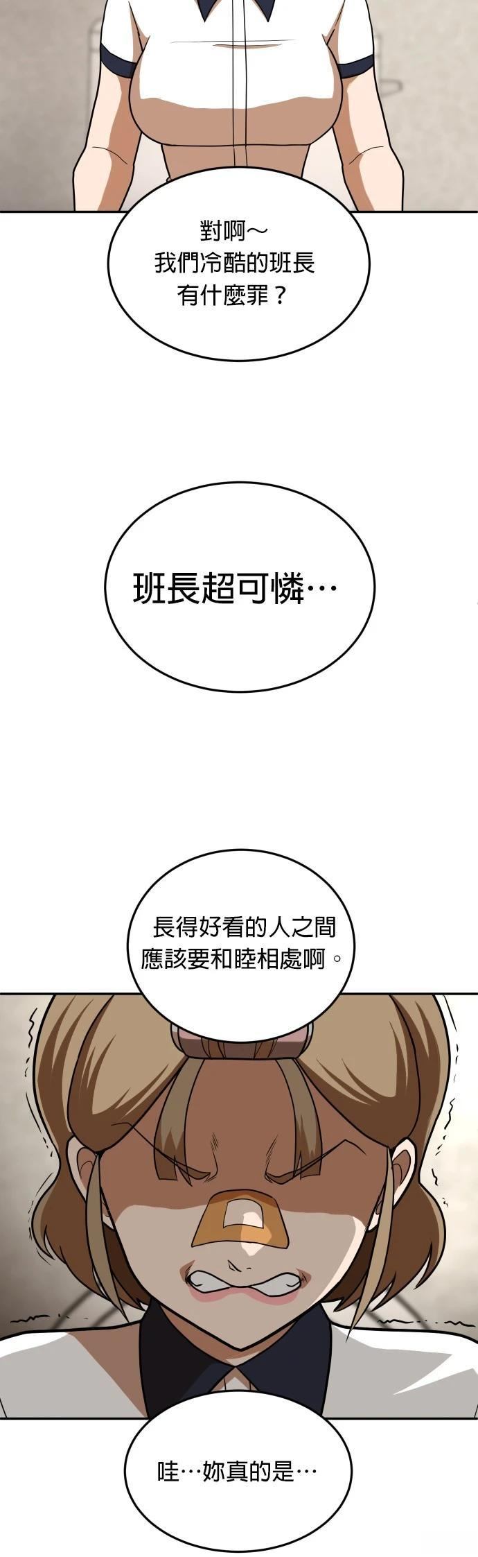 第15话17