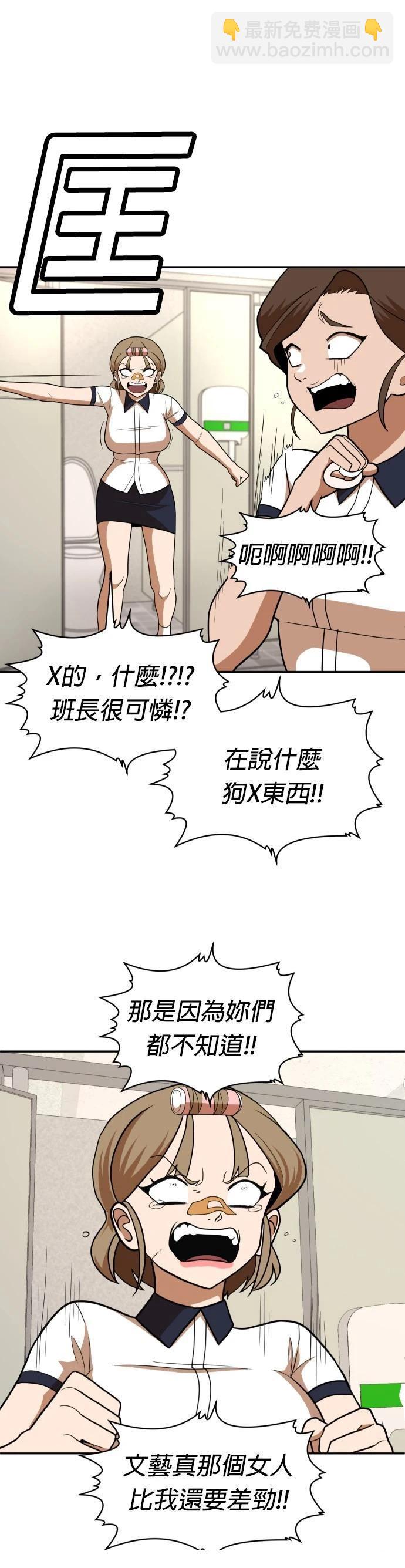 第15话18