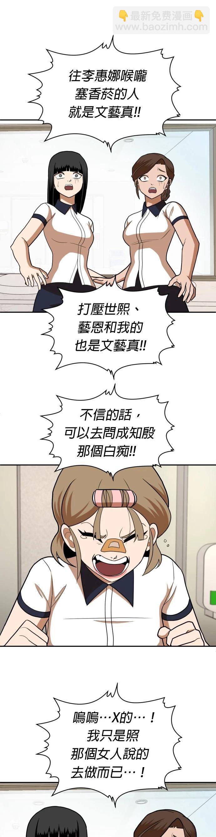 第15话19