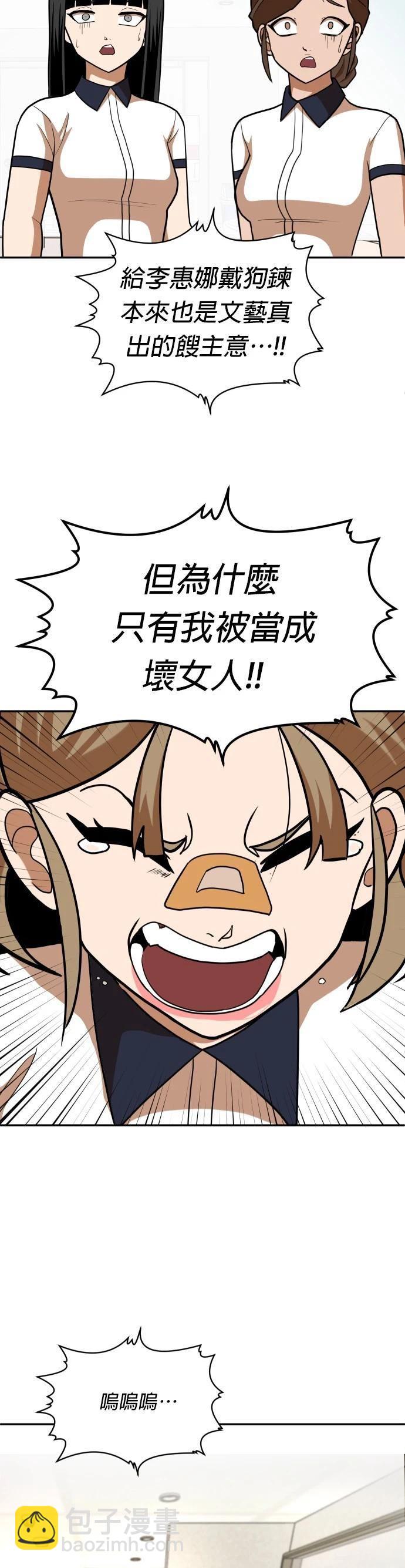 第15话20